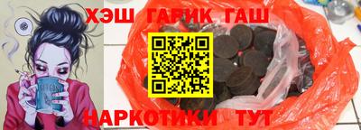 каннабис Гусев