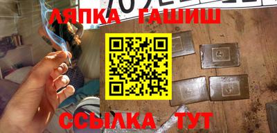 каннабис Гусев