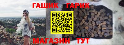 герыч Абакан