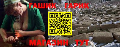 герыч Абакан