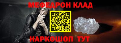 метамфетамин Гусиноозёрск