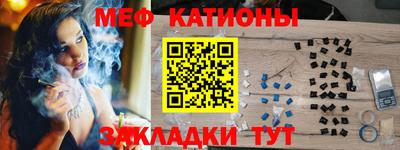 метамфетамин Гусиноозёрск