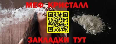 метамфетамин Гусиноозёрск