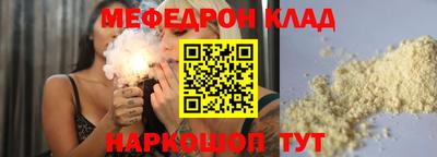 метамфетамин Гусиноозёрск