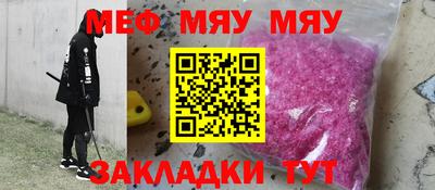 прущие грибы Абинск