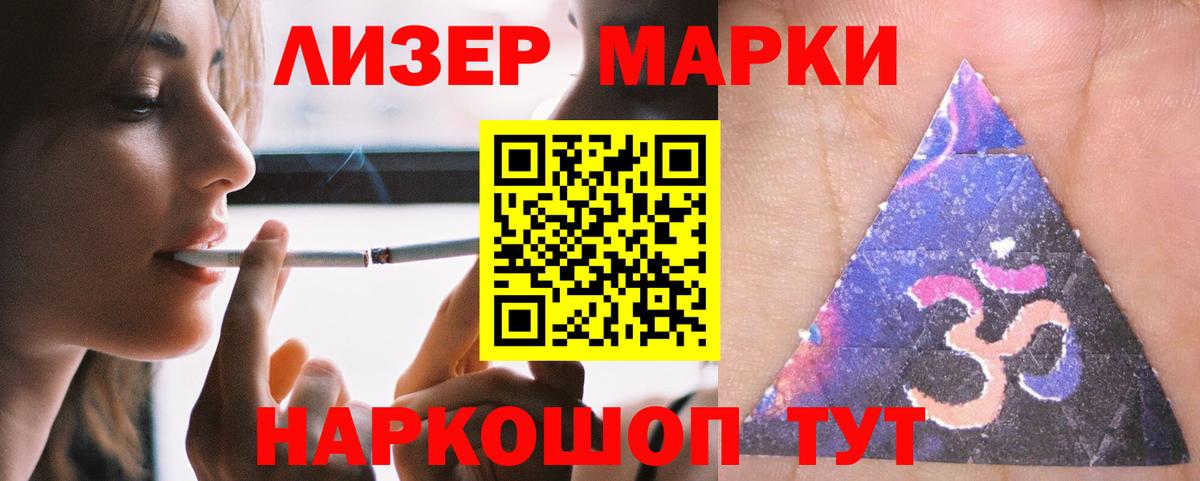 LSD-25 экстази кислота  LSD-25 экстази ecstasy  Новозыбков  Вход с VPN 