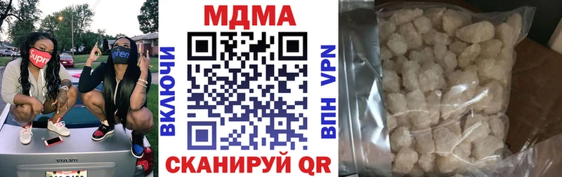 наркота  Новозыбков  MDMA кристаллы 
