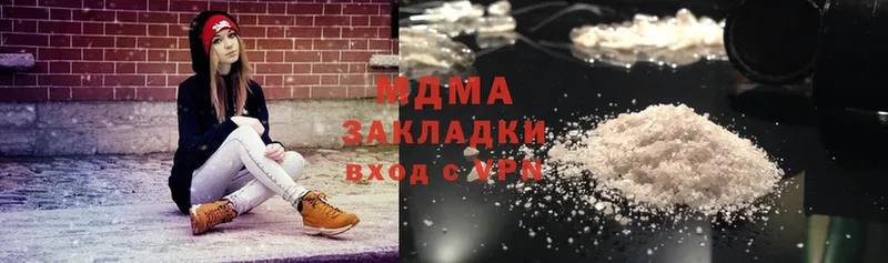 MDMA VHQ  Новозыбков 