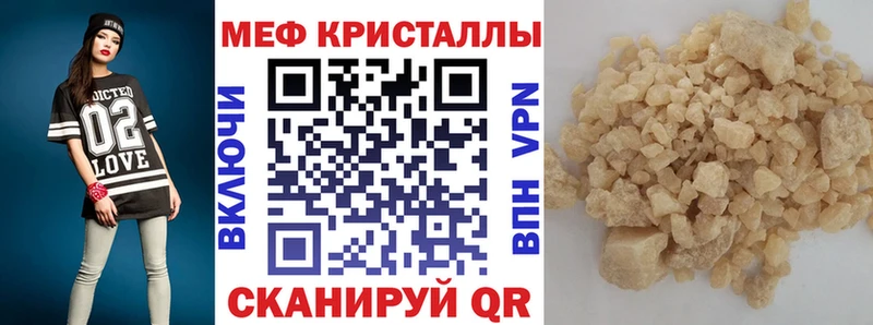 Мефедрон mephedrone  Новозыбков 