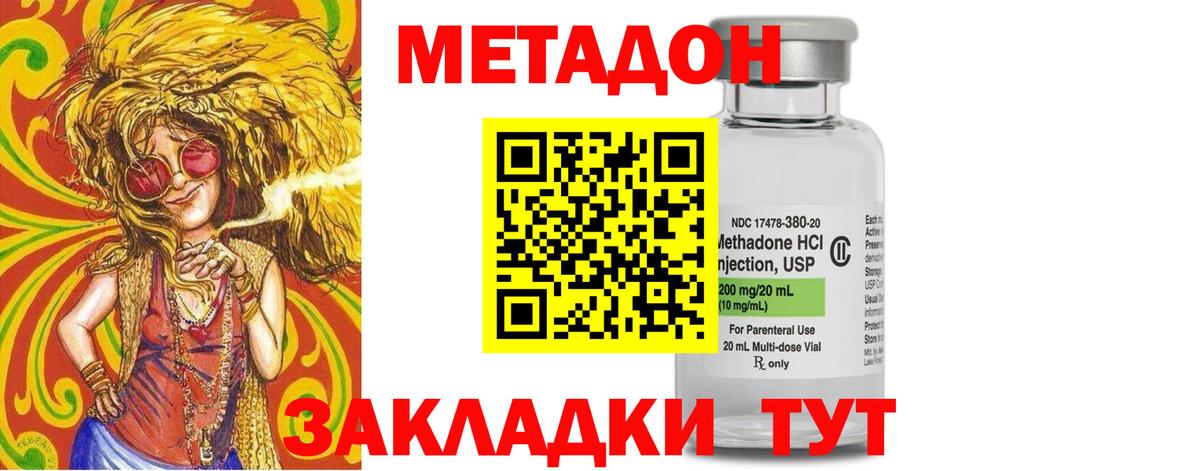 Амфетамин Новозыбков
