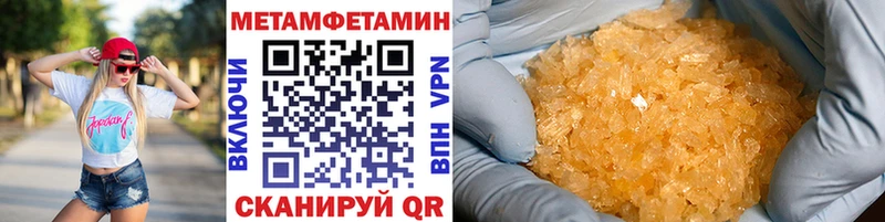 Первитин витя  Новозыбков 