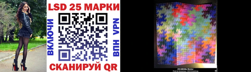 Марки N-bome 1500мкг  Новозыбков 
