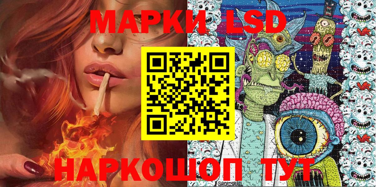 Марки N-bome  Марки NBOMe 1,5мг  Марки NBOMe 1,5мг  Вход с VPN  Новозыбков 