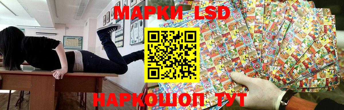 Alpha-PVP  Codein  Канабис  Мефедрон  МДМА  Новозыбков  Вход с VPN  Гашиш 