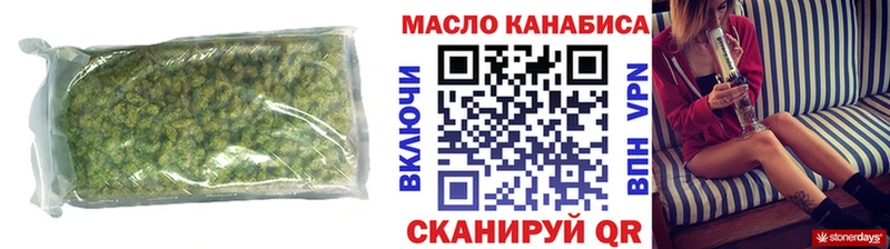 площадка как зайти  Новозыбков  ТГК гашишное масло  магазин продажи наркотиков 