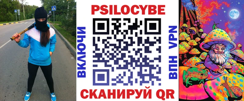 Галлюциногенные грибы мухоморы  Новозыбков 