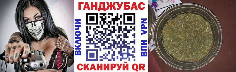 Каннабис MAZAR  Новозыбков 