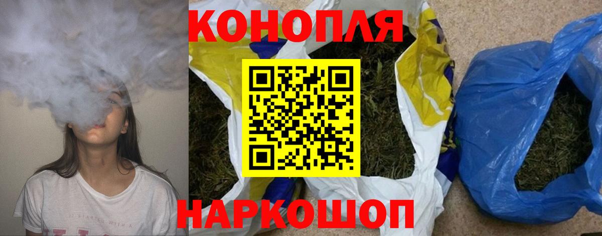 Марихуана VHQ  Новозыбков  Бошки Шишки SATIVA & INDICA  Каннабис MAZAR 